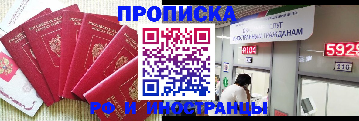 регистрация для дет. сада в Владивостоке